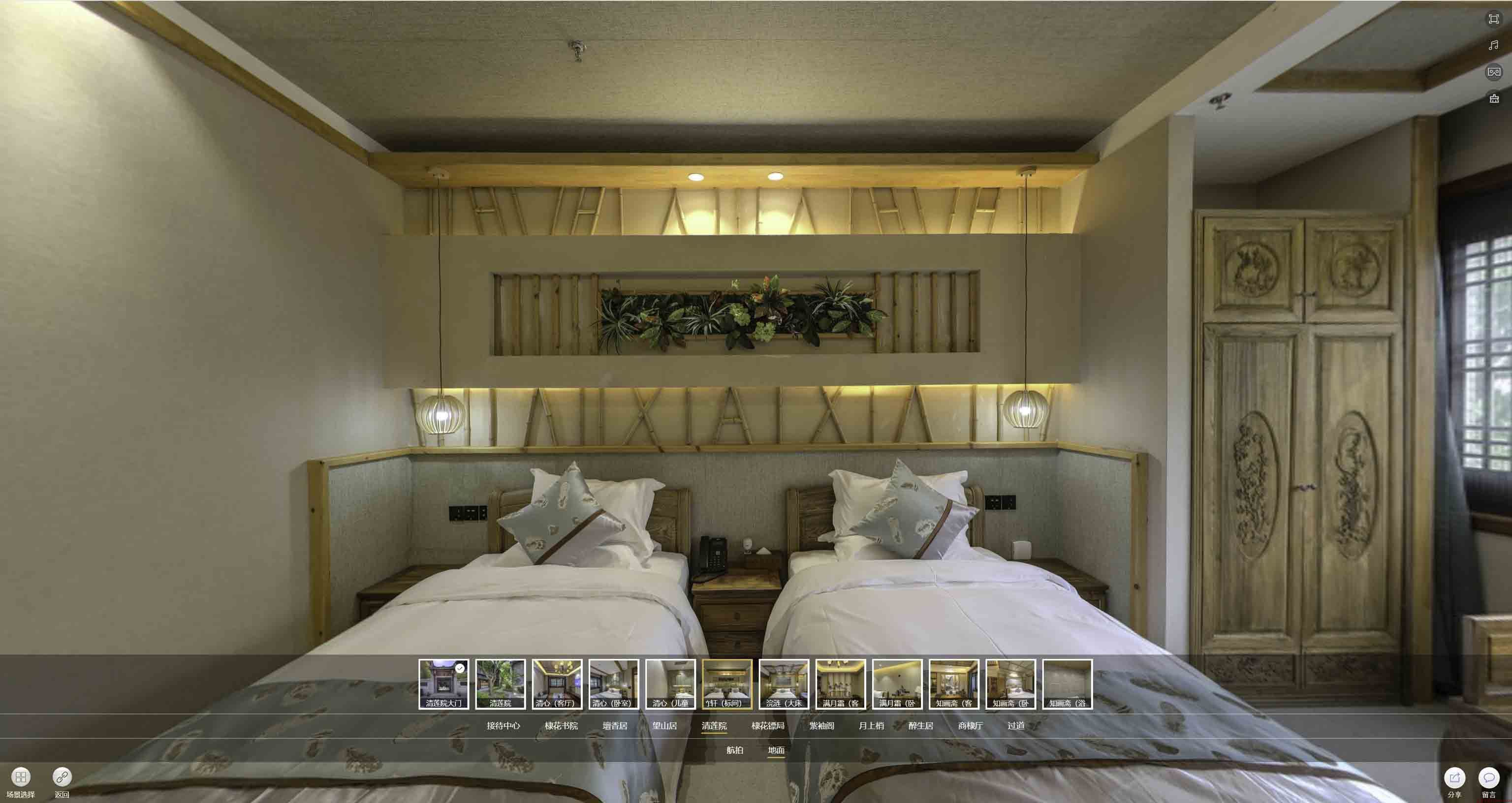丰县中交长安里VR全景样板间
