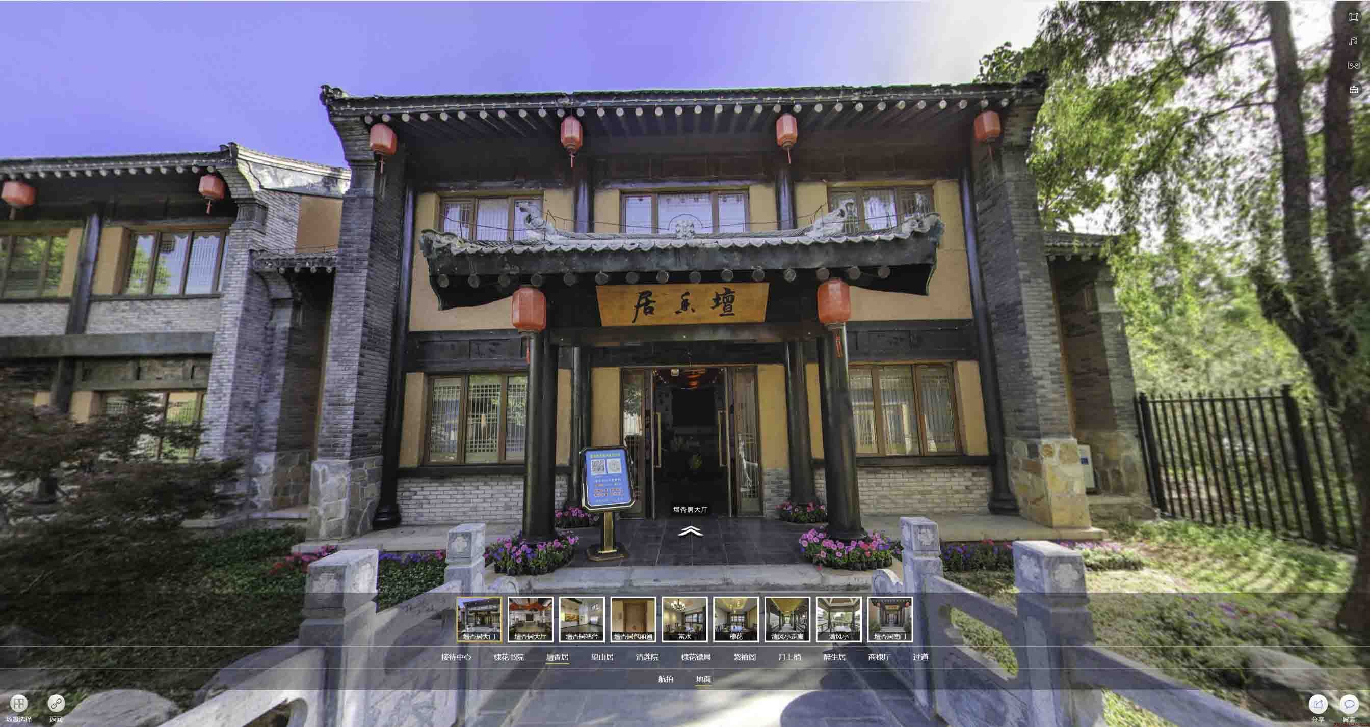 丰县美好蕴育生活馆720全景展示