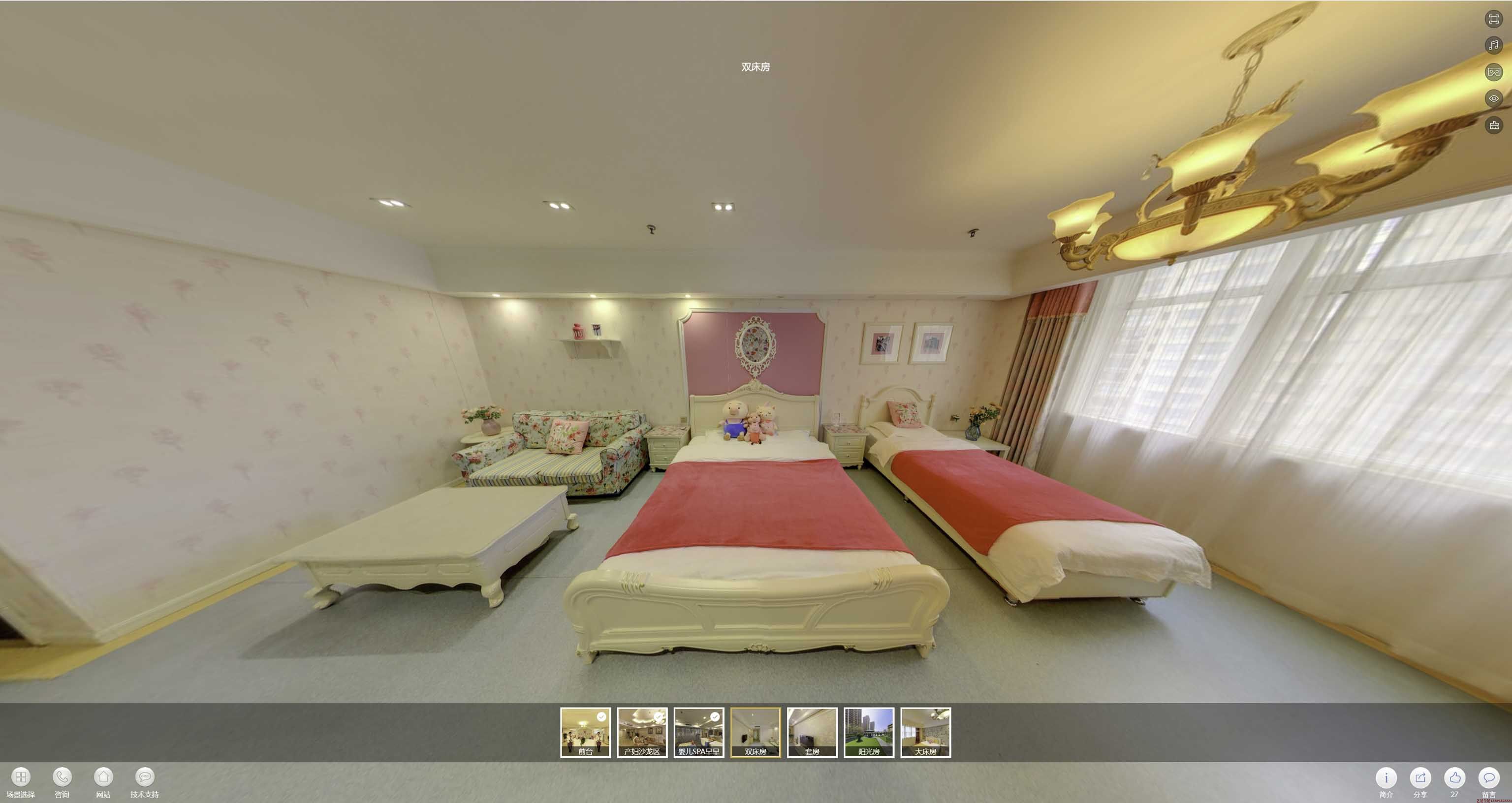 丰县安然月子会所720度全景展示