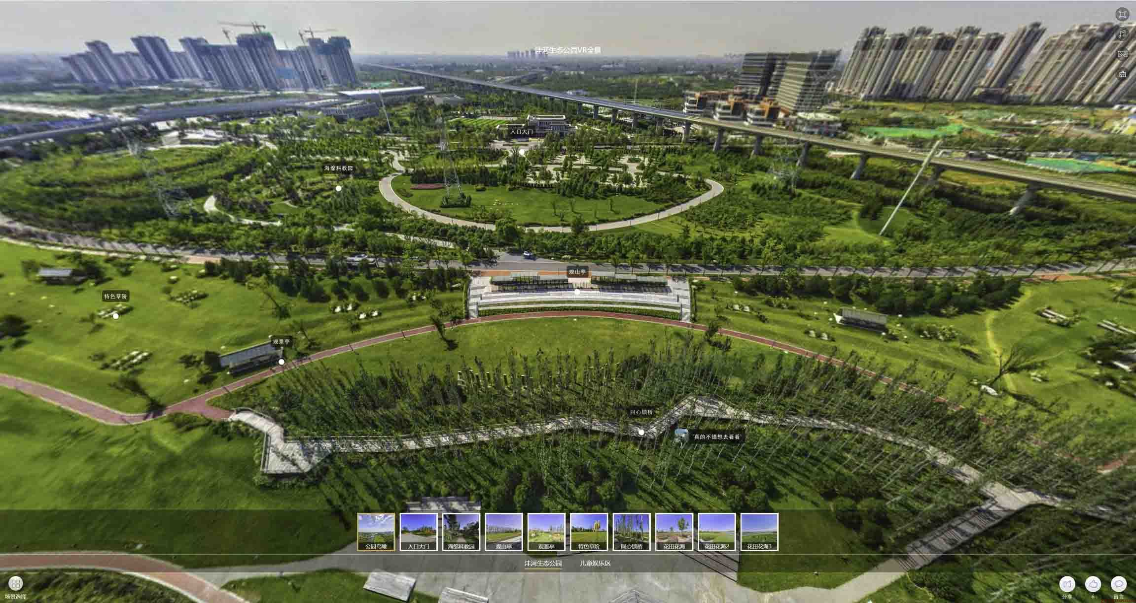 丰县VR全景体验：身临其境的沉浸式感受在手绘地图中的创新应用